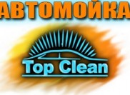 Topclean.md